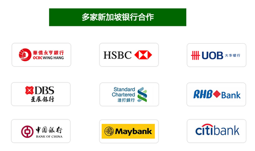 新加坡华侨银行开户｜新加坡华侨银行｜新加坡银行开户｜新加坡公 
